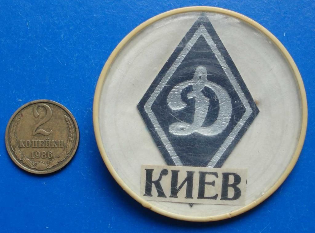 Динамо Киев Кубок Кубков 1975 - фото фото фото 0