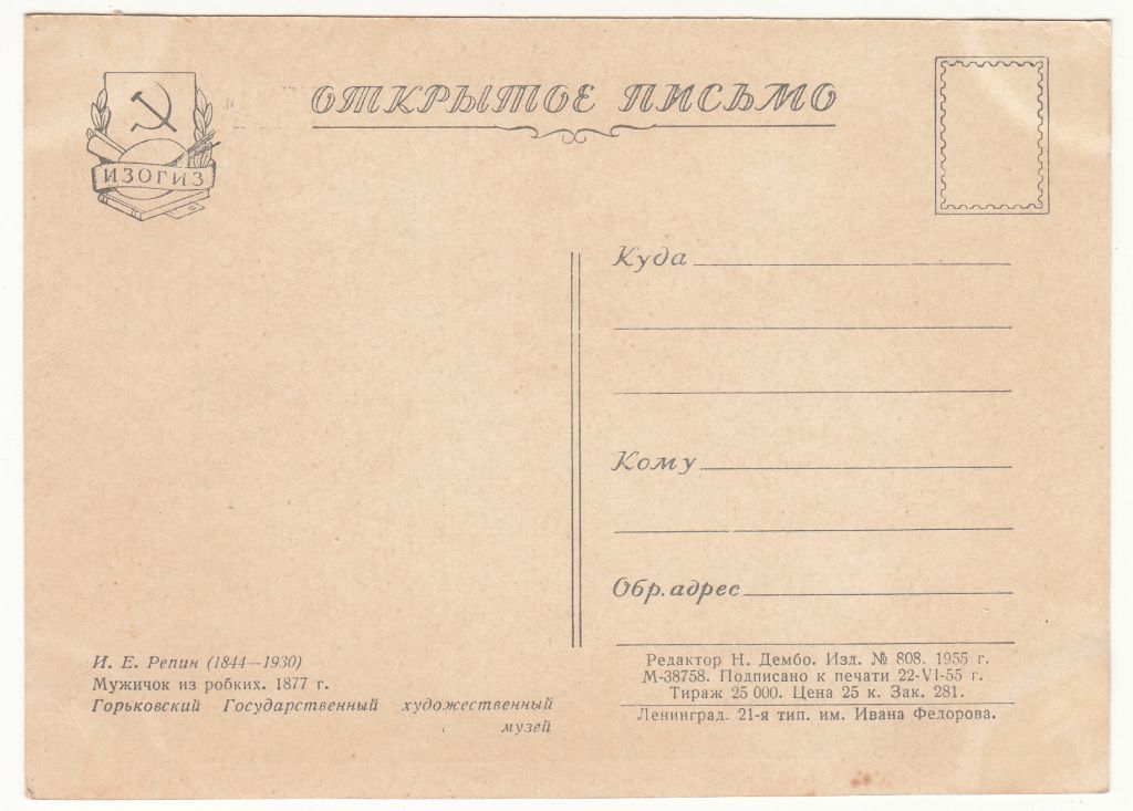 Искусство Живопись Р2 - фото фото фото 1