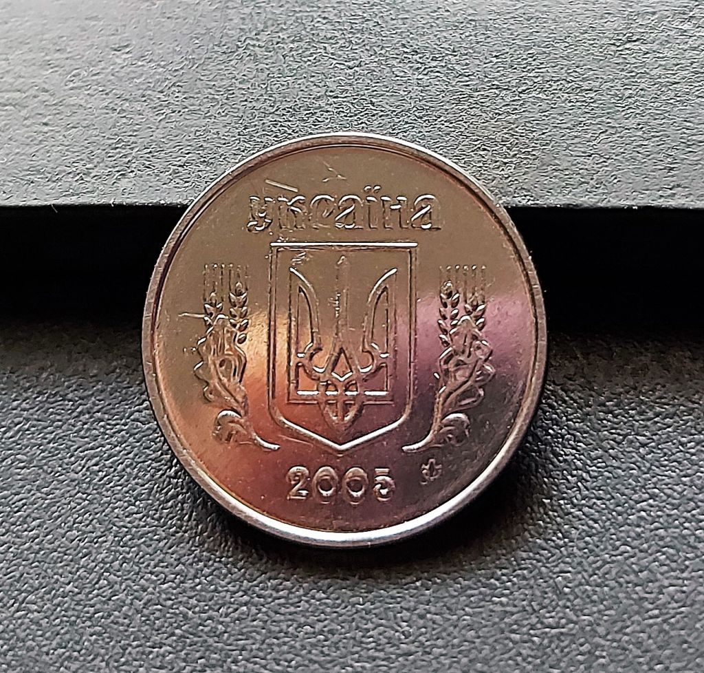 MN Украина 1 копейка 2005 г. - фото фото фото 2