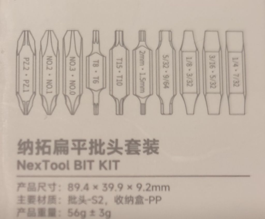 Набор плоских бит Nextool для мультитулов Leatherman - фото фото фото 1