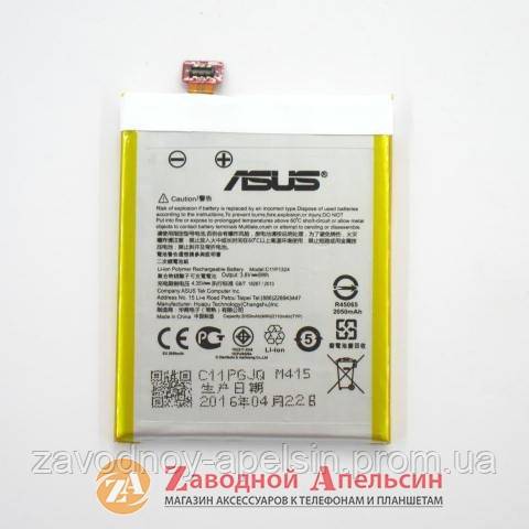 Аккумулятор батарея Asus C11P1324 Zenfone 5 - фото фото фото 0