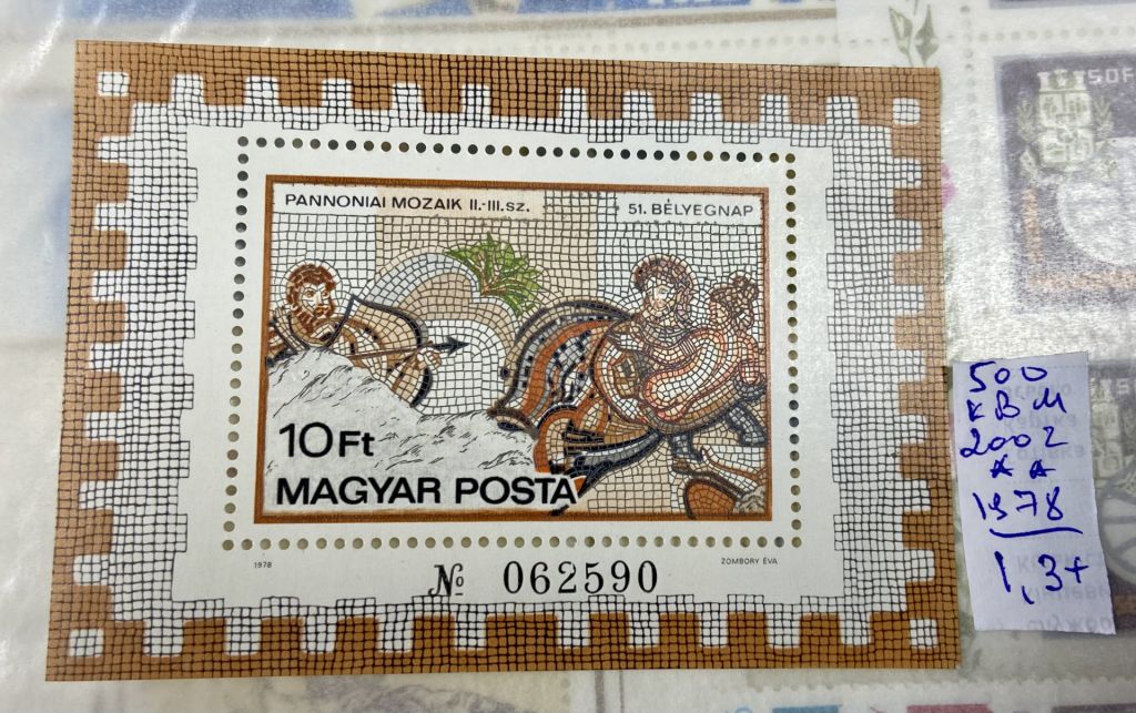 Угорщина 1978  р. ** - фото фото фото 2