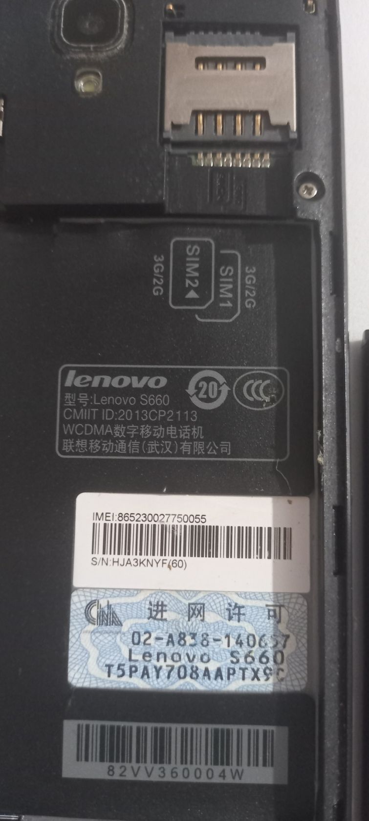 Lenovo S660 неробочий - фото фото фото 4