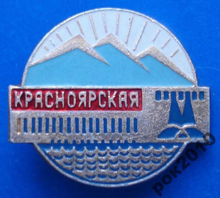 Красноярская ГЭС - фото фото фото 0
