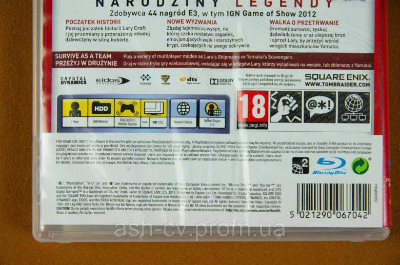 Playstation 3 - Tomb Raider Essentials - фото фото фото 5