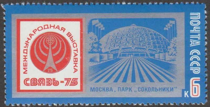 СССР 1975 выставка - фото фото фото 0