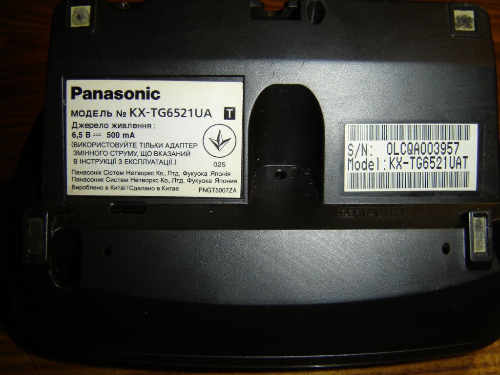 Panasonic kx-tg6521ua - фото фото фото 2