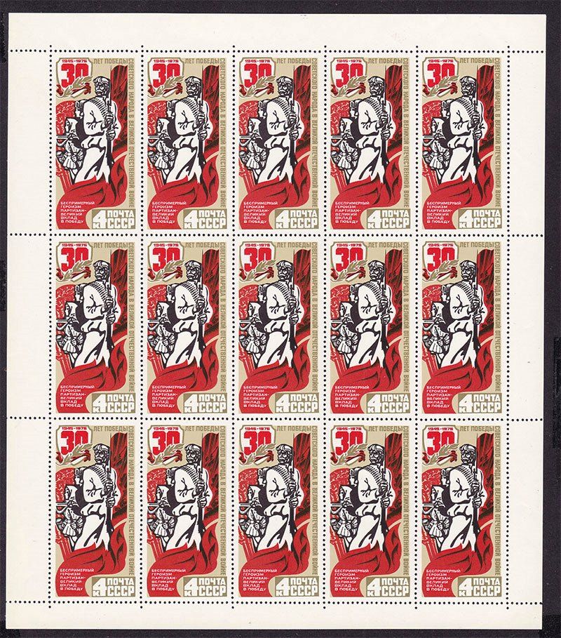 СССР  1975 г  MNH   -  6 к/б - фото фото фото 0