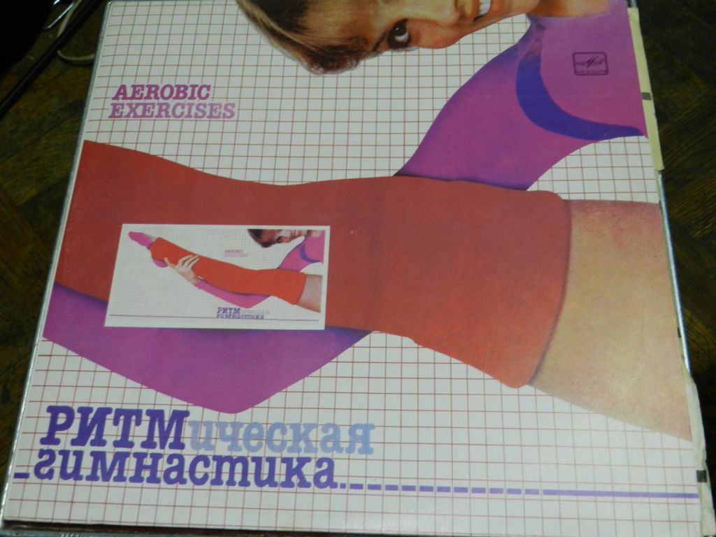 LP   РИТМическая Гимнастика - фото фото фото 0