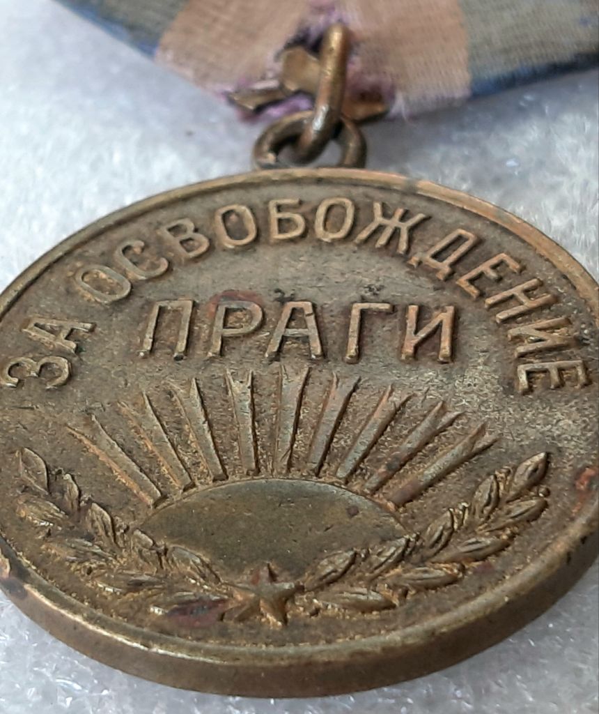 Боевая медаль 'За освобождение Праги' отличный родной сбор   (️с доком!) - фото фото фото 10