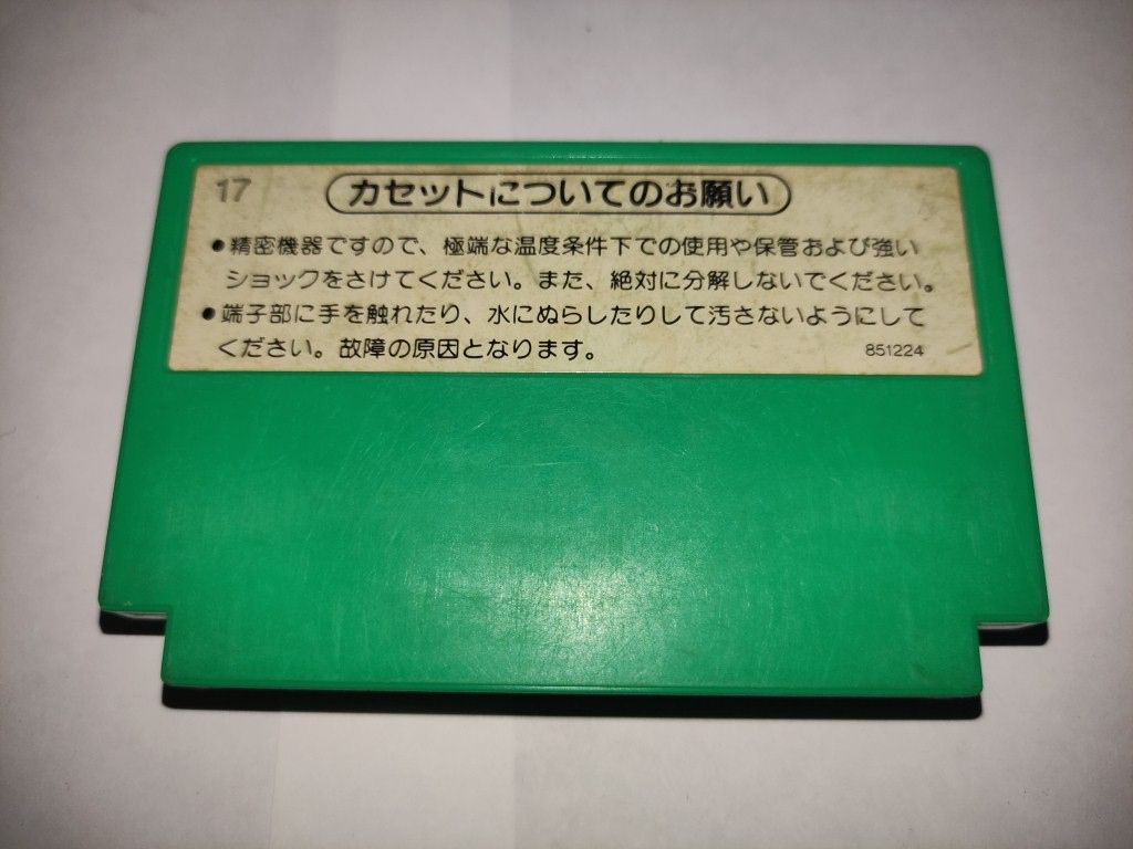 4-nin Uchi Mahjong FC Famicom Nintendo оригинал только картридж - фото фото фото 1