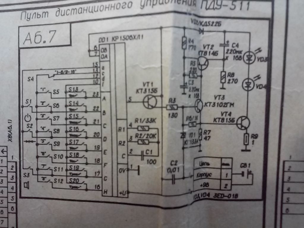 Пульт дистанционного управления ПДУ для телевизора "Оризон" моделей 51ТЦ-507Д, 507ДИ, 508Д, 508ДИ. - фото фото фото 3
