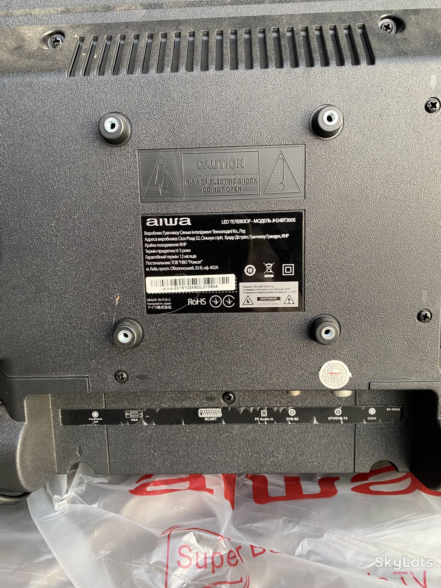 LED телевизор Aiwa JH24BT300s битый - фото фото фото 1