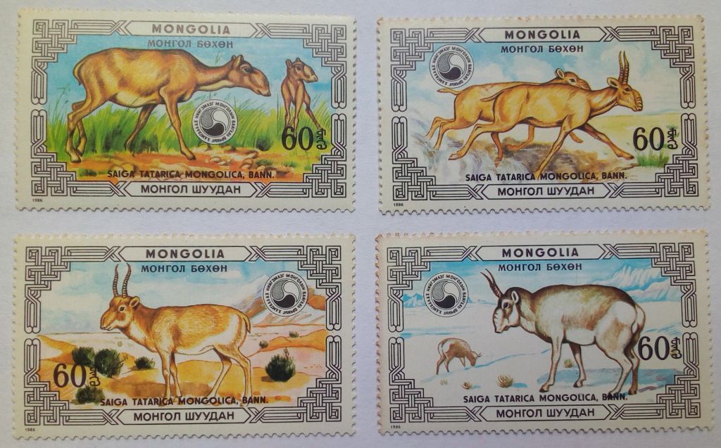 Монголия 1986 Сайгаки, фауна, MNH - фото фото фото 0