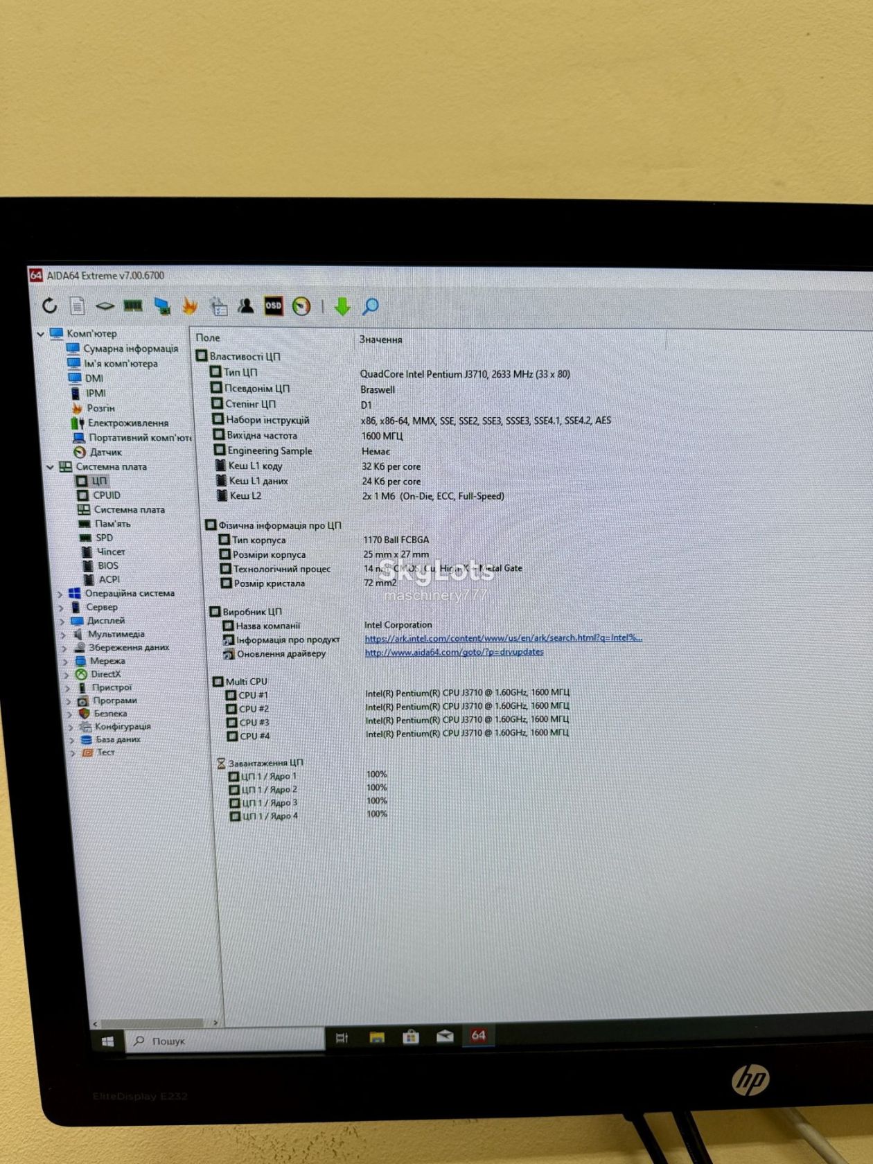 Lenovo ThinkCentre M600  intel pentium j3710 - фото фото фото 6
