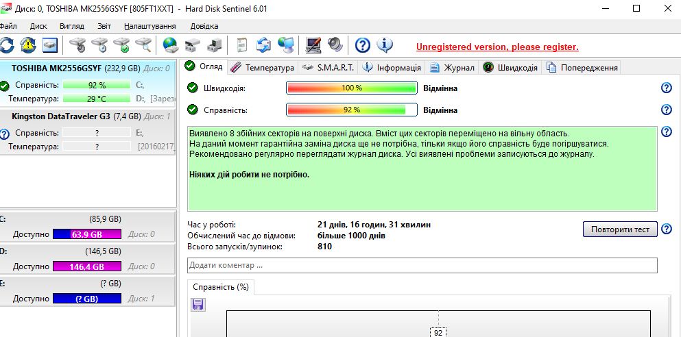 жорсткий диск  ноутбука  Toshiba MK2556GSYF  робочий - опис - фото фото фото 2
