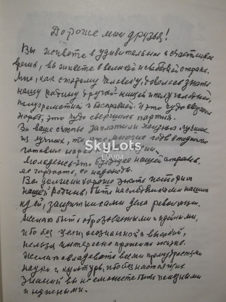 Морозова. Пятое окно от угла. Рис. Ушакова. - фото фото фото 5