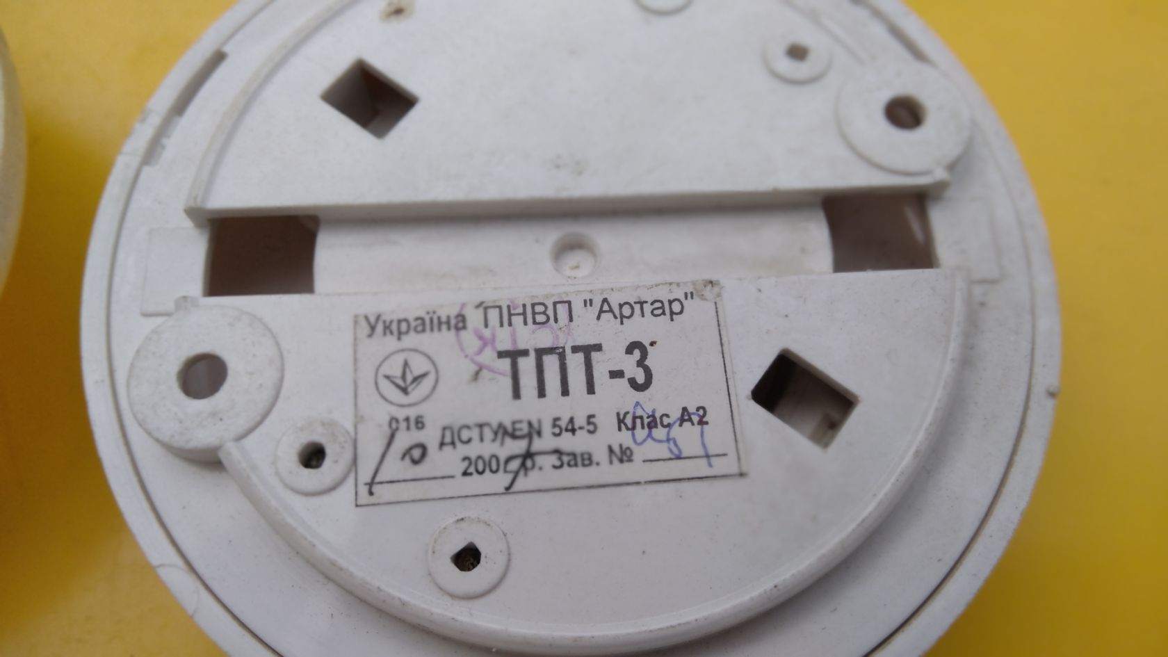 Датчик пожежний тепловий ТПТ-3. Датчик пожарный тепловой ТПТ-3. Бриз-11. В лоті 3 шт. - фото фото фото 2