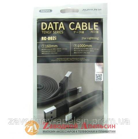 USB кабель Remax Tengy rc-062i iPhone lightning 2в1 - фото фото фото 2