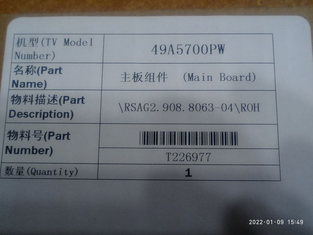 Main board RSAG7.820.8063 HISENSE 49A5700PW - фото фото фото 1
