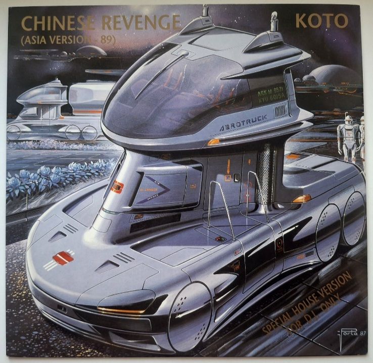 Koto - Chinese Revange. Asia Version - 1989.  (EP). 12. Vinyl. Пластинка. Germany. - фото фото фото 0