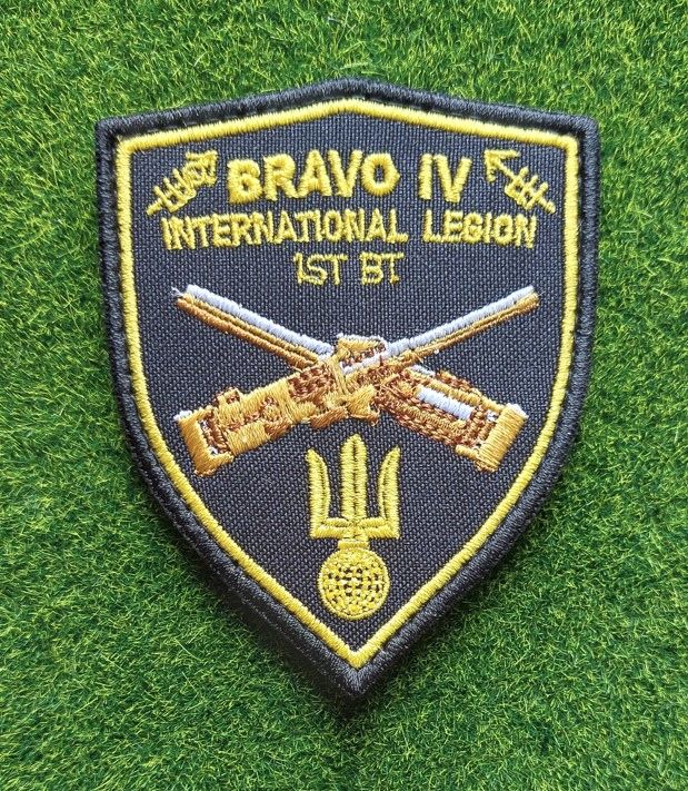 Шеврон Украина International Legion Bravo № 1780 - фото фото фото 0