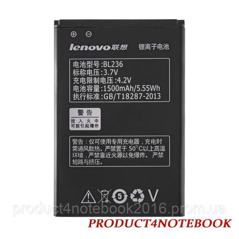 Батарея для смартфона  Lenovo A320T - фото фото фото 2