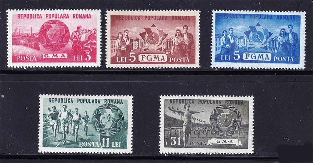 EU  Румыния  1950 г MNH  - - фото фото фото 0