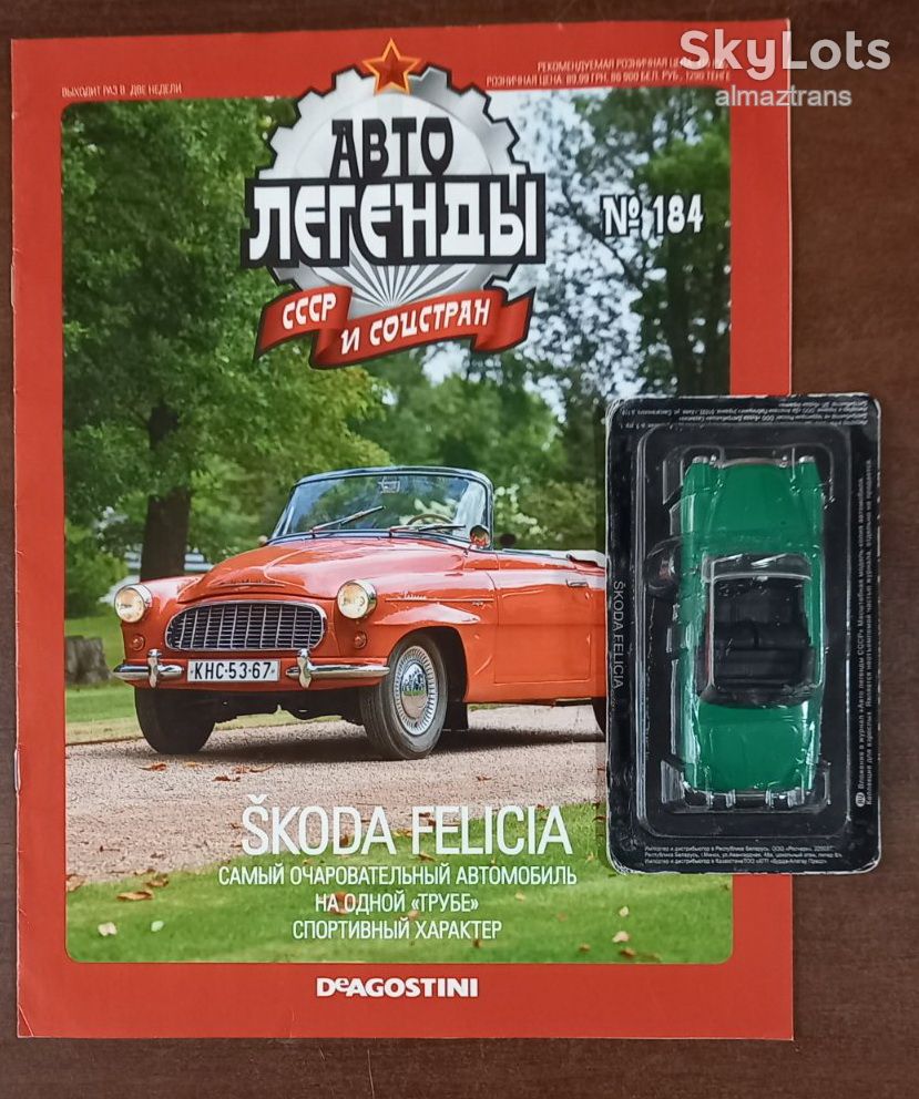 SKODA Felicia    (1963) - Автолегенды СССР и соцстран №184 - фото фото фото 4