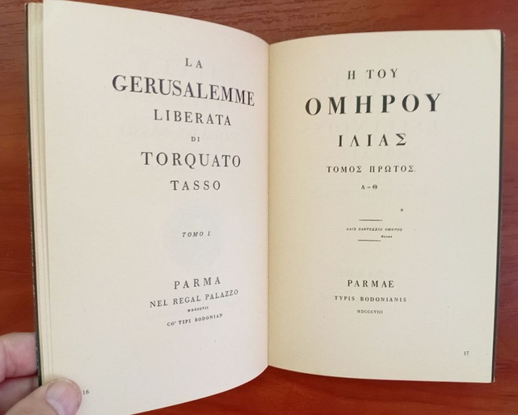 giambattista bodoni, horstschuster, 1956 - фото фото фото 4