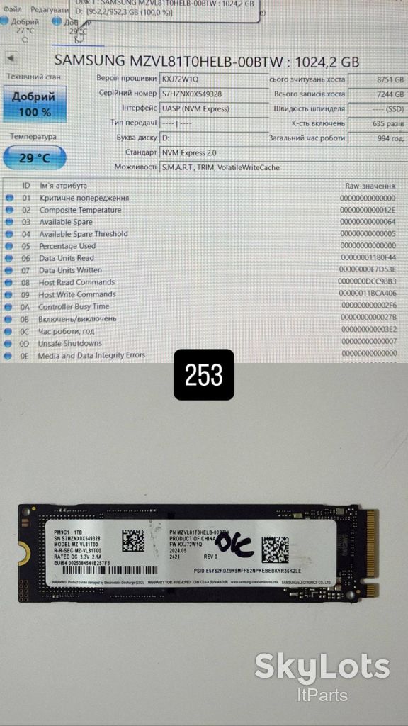 SSD Samsung M2 2280 NVME PM9C1a 1Tb - фото фото фото 0