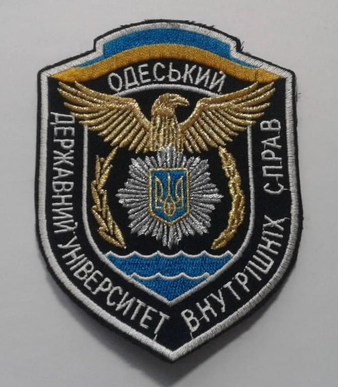 Шеврон. Украина. МВД. burl - фото фото фото 0