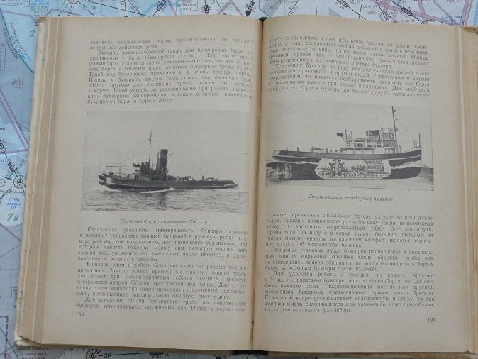 Морские суда. Рябчиков П. А. 1951г. - фото фото фото 6