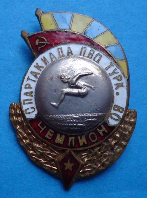Спартакиада ПВО Турк. ВО прыжки в длинну чемпион - фото фото фото 0