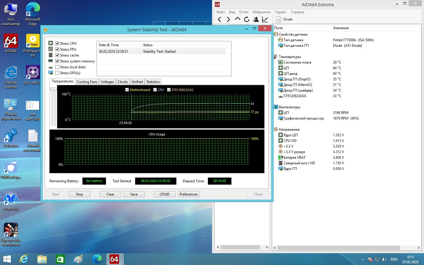 Материнская плата MSI MS-7748    (sFM1, DDR3, AMD A75, PCI-Ex16) - фото фото фото 11
