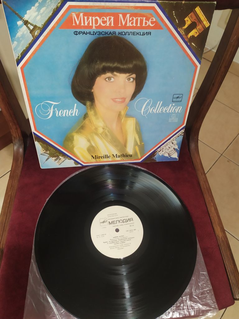 Мирей Матье Французская коллекция Mireille Mathieu рига - фото фото фото 0