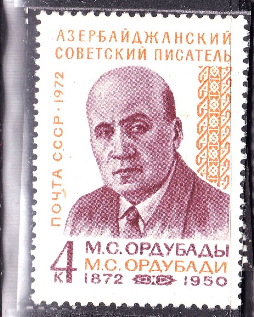 СССР 1972 г  MNH - личности - фото фото фото 0