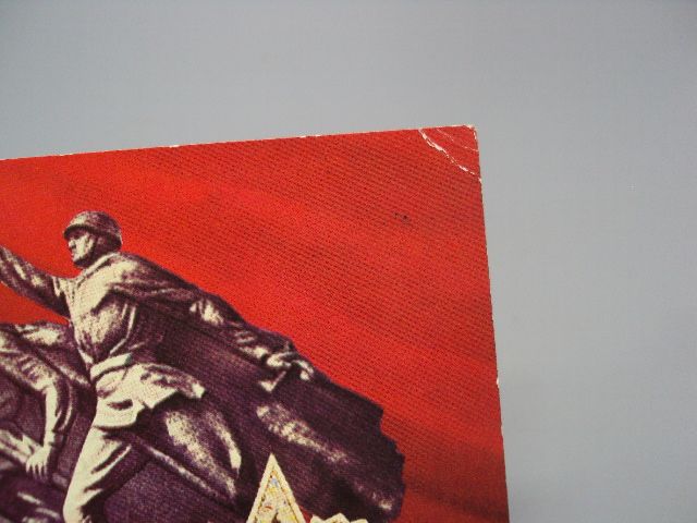 Открытка Победа ветка вишня памятник воины худ. И. Дергилев 1977 год №17805 - фото фото фото 2