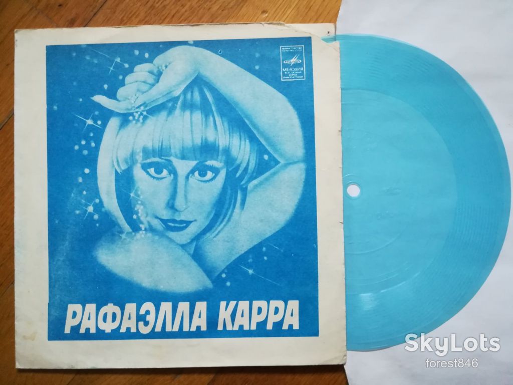 Рафаэлла Карра, Валерий Леонтьев  (1)-M, флексі-Мелодія - фото фото фото 0