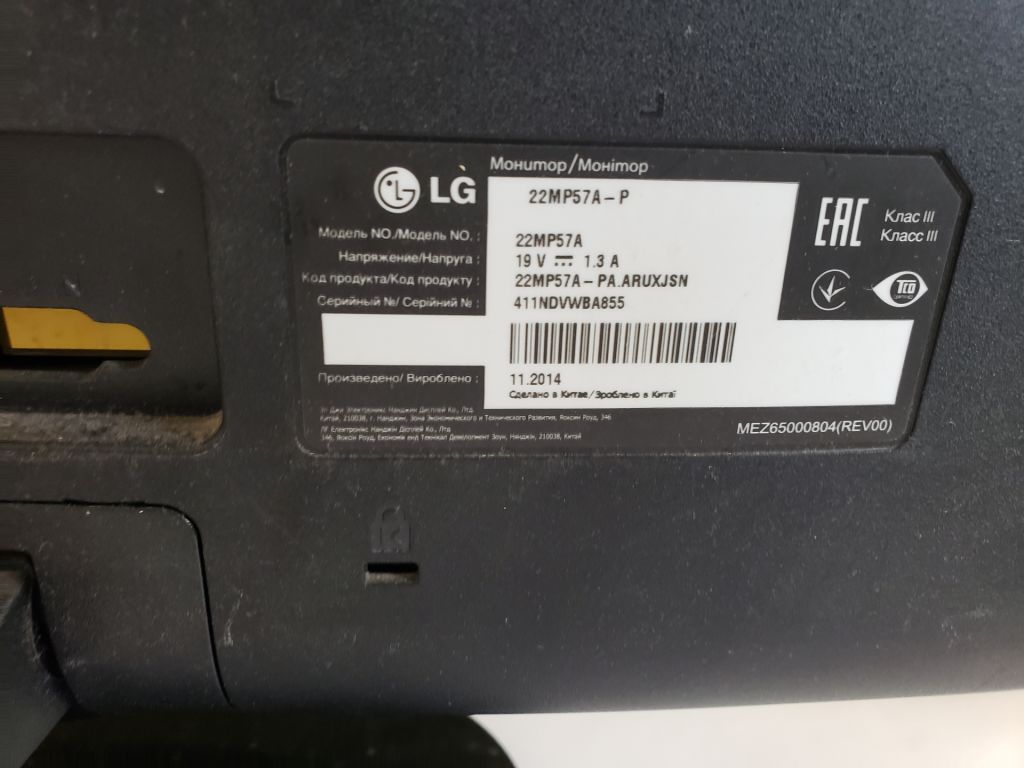корпус монитора 22" LG 22MP57A-P - фото фото фото 3