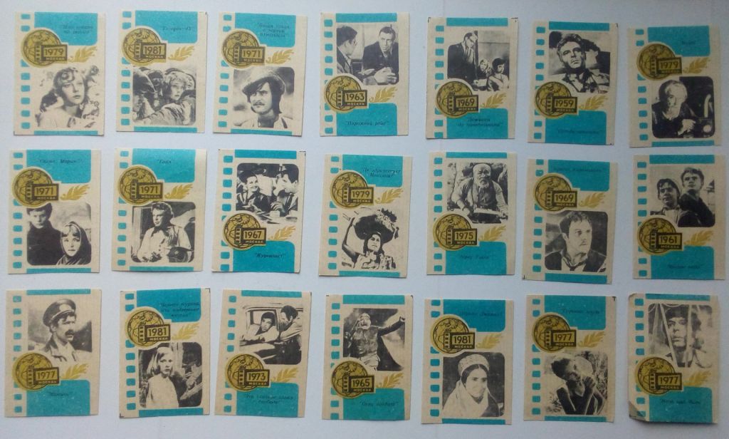 Спичечные этикетки Кинофильмы 1959-1981  (21 штука) - фото фото фото 0