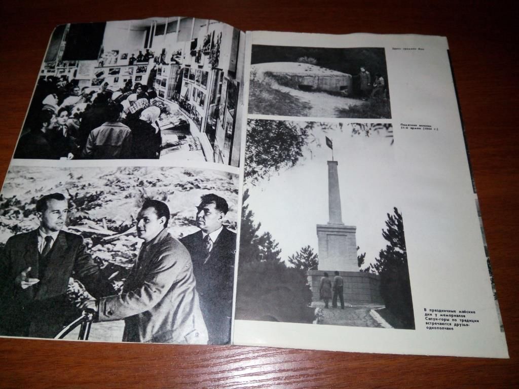 Диорама ШТУРМ САПУН-ГОРЫ 7 мая 1944 года - фото фото фото 3