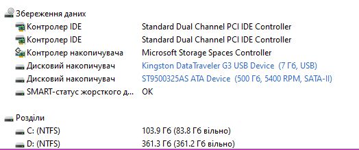 жорсткий диск  ноутбука Seagate   ST9500325AS   робочий - фото фото фото 4