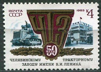 СССР  Лот  g-417 MNH - фото фото фото 0