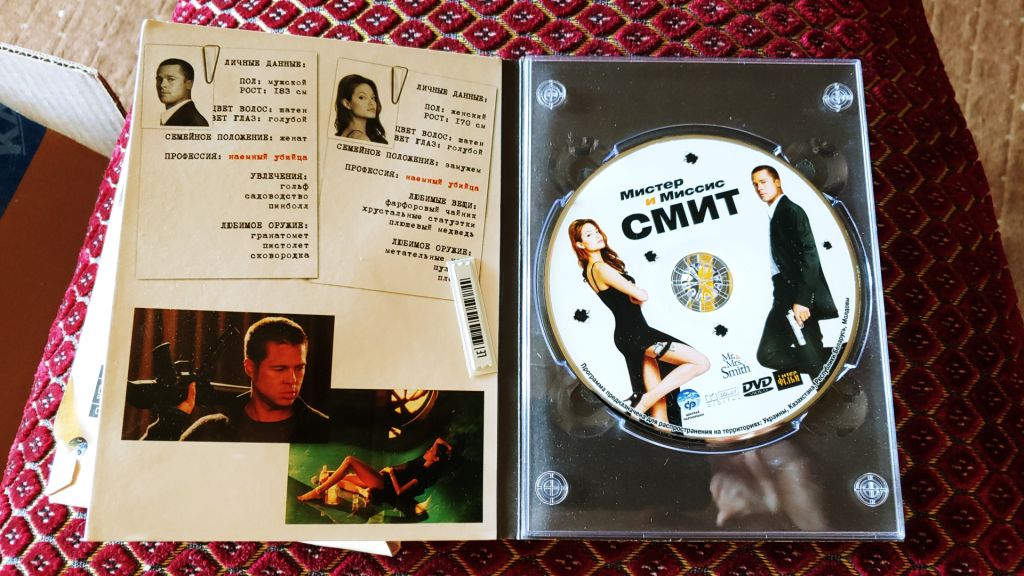 DVD  Мистер и миссис Смит - фото фото фото 2