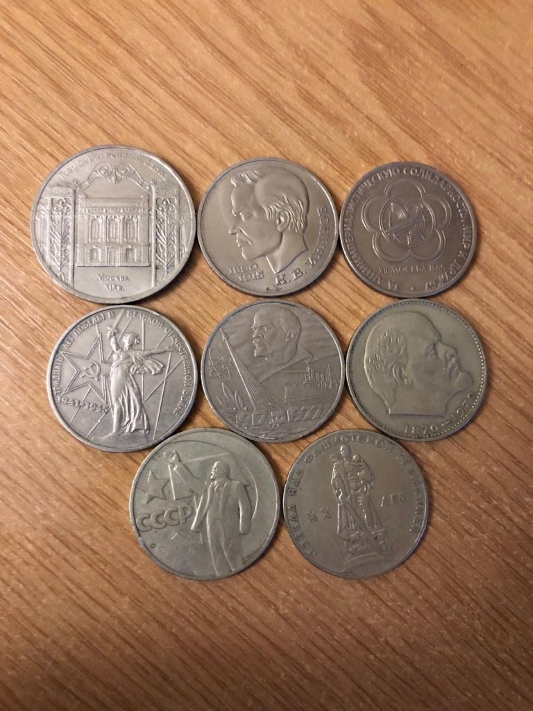 Продам юбилейные рубли СССР  цена за все - фото фото фото 0