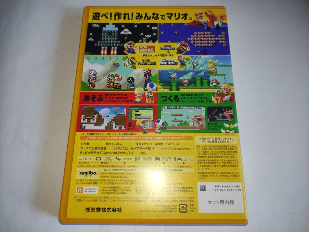 Super Mario Maker WiiU Японія Wii U б/в - фото фото фото 2