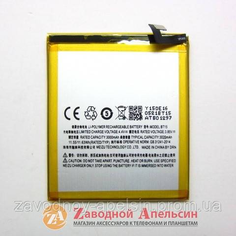 Аккумулятор батарея BT-15 BT15 Meizu M3s - фото фото фото 0