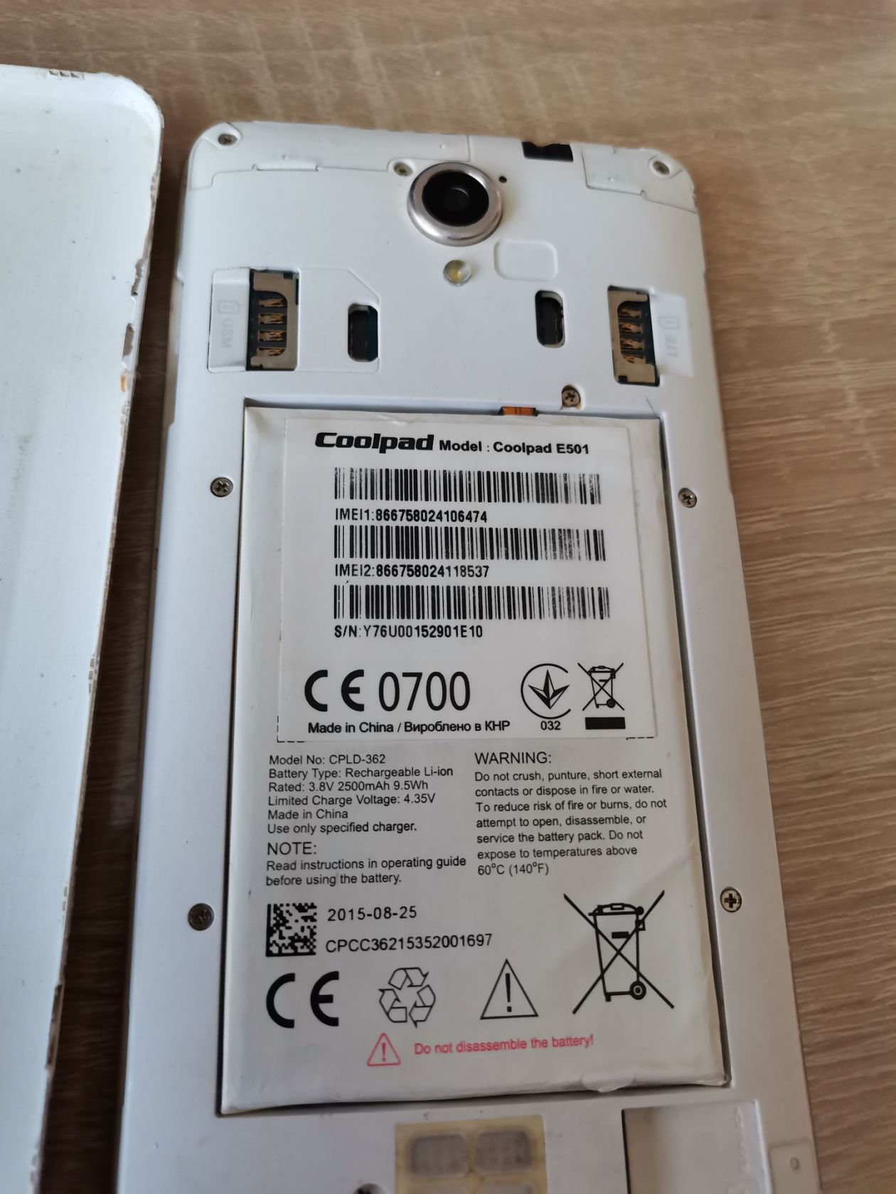 Телефон смартфон Coolpad E501 аккумулятор батарея CPLD-362 - фото фото фото 2