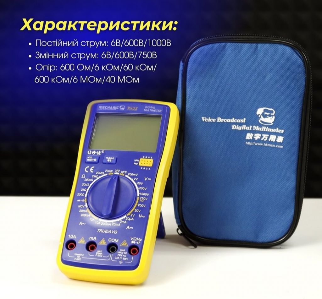 Мультиметр цифровий Mechanic V90E  (English) - фото фото фото 2